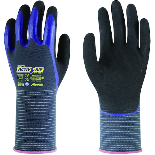 トラスコ中山 トワロン ニトリルゴム背抜き手袋 ActivGrip CJ-568 6/XS（ご注文単位1組）【直送品】