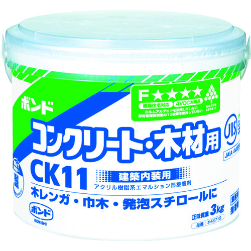 トラスコ中山 コニシ 床用接着剤 コンクリート・木材用ボンドCK11 水性 3kg(紙缶) #42719（ご注文単位1缶）【直送品】