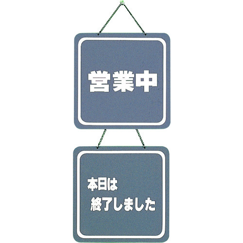 トラスコ中山 光 営業中－本日は終了しました 224-7591  (ご注文単位1個) 【直送品】