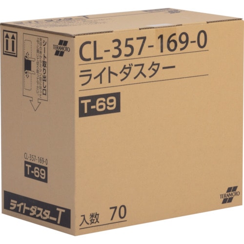 トラスコ中山 テラモト ライトダスターT69 200×690mm（ご注文単位1箱）【直送品】