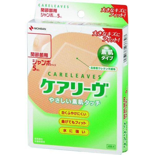 トラスコ中山 ニチバン 絆創膏 ケアリーヴ関節部用 CL5J（ご注文単位1箱）【直送品】