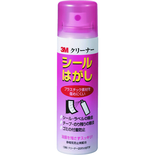 トラスコ中山 3M クリーナー20 シールはがし ミニ 100ml（ご注文単位1本）【直送品】