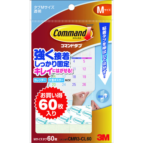 トラスコ中山 3M コマンドタブ クリア お買い得パック M 60枚入り（ご注文単位1パック）【直送品】