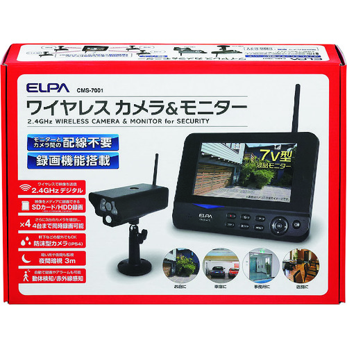 トラスコ中山 ELPA ワイヤレスカメラモニターセット（ご注文単位1個）【直送品】