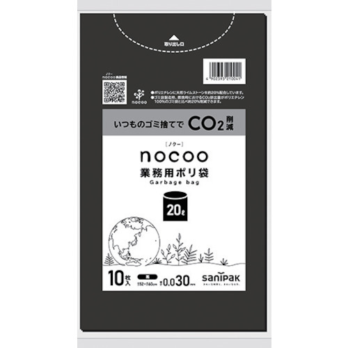 トラスコ中山 サニパック NOCOO黒20L0.030MM 582-7873  (ご注文単位1冊) 【直送品】