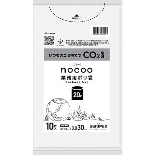 トラスコ中山 サニパック NOCOO白半透明20L0.03MM 582-7875  (ご注文単位1冊) 【直送品】