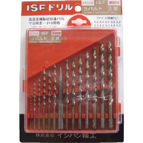 トラスコ中山 ISF コバルト正宗ドリル 13本組セット(ポリケース)（ご注文単位1個）【直送品】