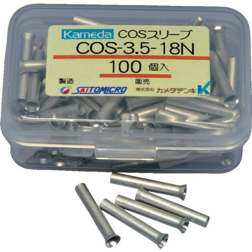 トラスコ中山 カメダ COSスリーブ COS-3.5-18N (100個入)（ご注文単位1パック）【直送品】