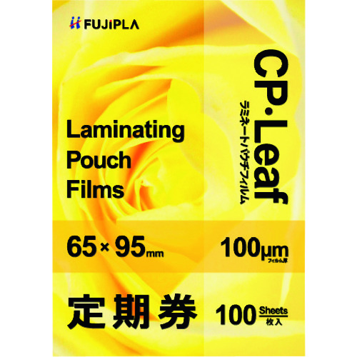 トラスコ中山 ヒサゴ CPリーフ 定期券 100μm 222-6496  (ご注文単位1箱) 【直送品】