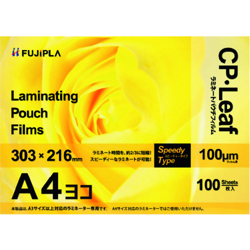 トラスコ中山 ヒサゴ ラミネートフィルム CPリーフ A4ヨコ 100μm 100枚入り 222-7070  (ご注文単位1箱) 【直送品】