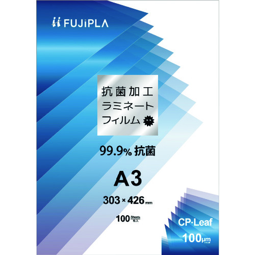 トラスコ中山 ヒサゴ CPリーフ抗菌 A3 100μ 222-7090  (ご注文単位1箱) 【直送品】