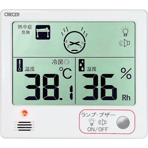 トラスコ中山 クレセル デジタル温湿度計　386-3982（ご注文単位1個）【直送品】