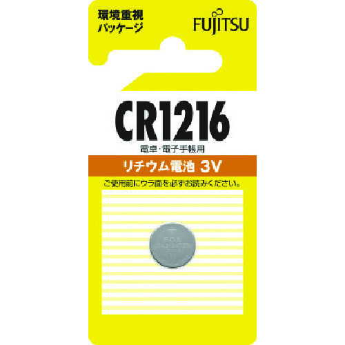 トラスコ中山 富士通 リチウムコイン電池 CR1216 (1個入)（ご注文単位1パック）【直送品】