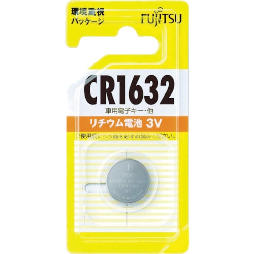 トラスコ中山 富士通 リチウムコイン電池 CR1632 (1個入)（ご注文単位1パック）【直送品】