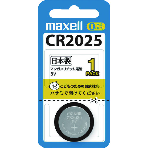 トラスコ中山 マクセル リチウム電池（ご注文単位1パック）【直送品】