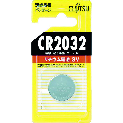 トラスコ中山 富士通 FDK 富士通 リチウムコイン電池 CR2032 (1個＝1PK)（ご注文単位1個）【直送品】