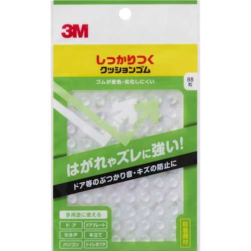 トラスコ中山 3M まとめ買い しっかりつくクッションゴム 丸形 7.9mm径×2.2mm厚(88個入)（ご注文単位1パック）【直送品】