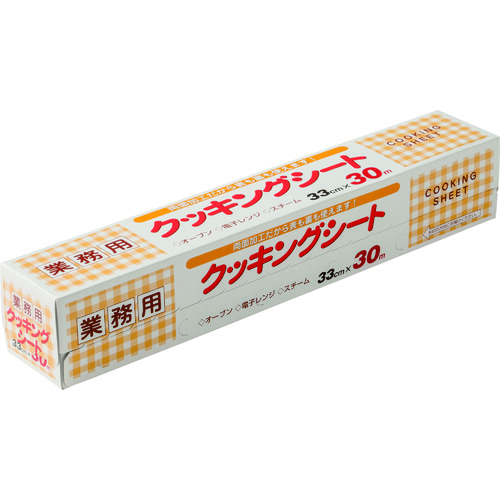 トラスコ中山 ワタナベ 業務用クッキングシート 834-5586  (ご注文単位1本) 【直送品】