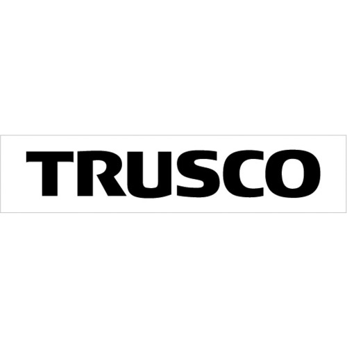 トラスコ中山 TRUSCO ロゴ転写ステッカー 黒（ご注文単位1枚）【直送品】