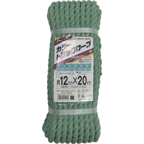 トラスコ中山 ユタカメイク カラートラックロープ 12mm×20m グリーン（ご注文単位1巻）【直送品】