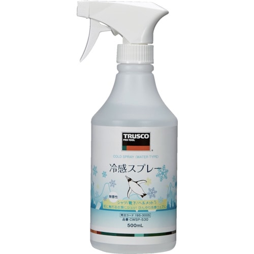 トラスコ中山 TRUSCO 冷感スプレー 500ml（ご注文単位1本）【直送品】