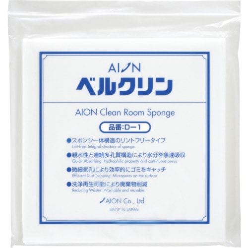 トラスコ中山 AION ベルクリン D-1 (10枚/袋)（ご注文単位1袋）【直送品】