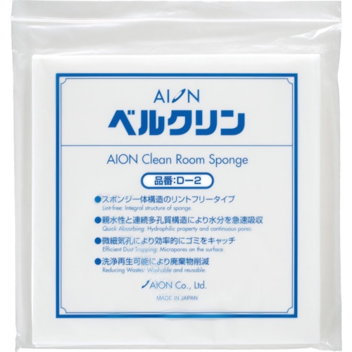 トラスコ中山 AION ベルクリン D-2 (5枚/袋)（ご注文単位1袋）【直送品】