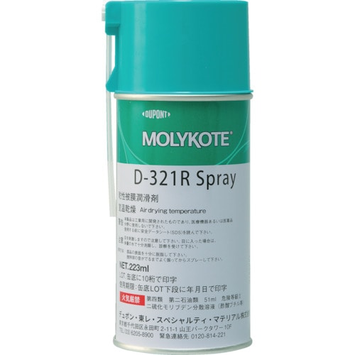 トラスコ中山 モリコート 乾性被膜 D-321R乾性被膜潤滑剤 223ml（ご注文単位1個）【直送品】