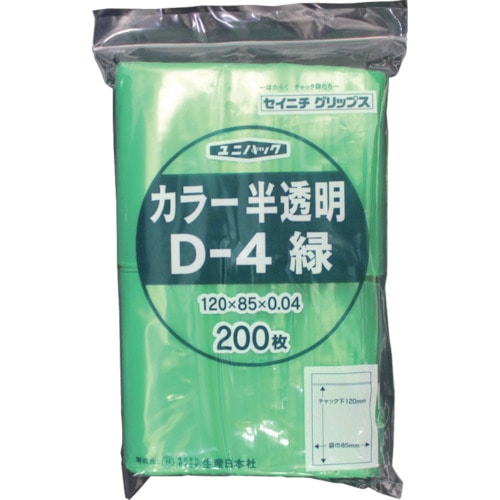 トラスコ中山 セイニチ チャック付ポリ袋 ユニパック D-4 半透明緑 縦120×横85×厚さ0.04mm 200枚入（ご注文単位1袋）【直送品】