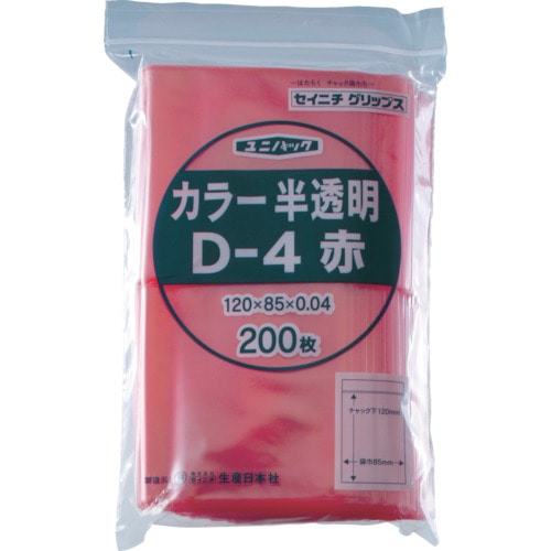 トラスコ中山 セイニチ チャック付ポリ袋 ユニパック D-4 半透明赤 縦120×横85×厚さ0.04mm 200枚入（ご注文単位1袋）【直送品】