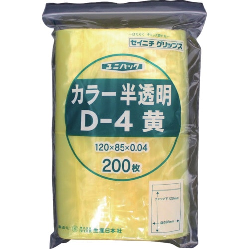 トラスコ中山 セイニチ チャック付ポリ袋 ユニパック D-4 半透明黄 縦120×横85×厚さ0.04mm 200枚入（ご注文単位1袋）【直送品】