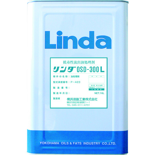 トラスコ中山 Linda 低毒性流出油処理剤 リンダOSD300L 16L（ご注文単位1缶）【直送品】