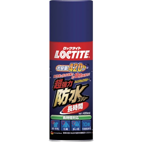 トラスコ中山 LOCTITE 超強力防水スプレー布用 長時間（ご注文単位1本）【直送品】