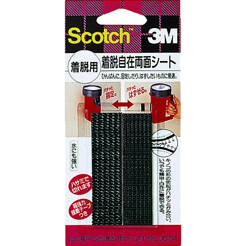 トラスコ中山 3M スコッチ 着脱自在両面シート 着脱用 20mm×75mm(2枚入)（ご注文単位1パック）【直送品】