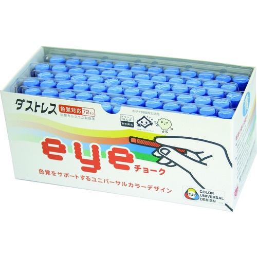 トラスコ中山 ダストレス EYEチョーク 72本入 青（ご注文単位1箱）【直送品】