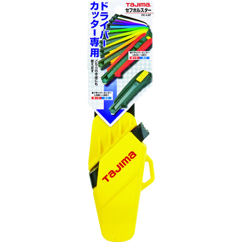 トラスコ中山 タジマ ドライバーカッターL用セフホルスター(黒)（ご注文単位1個）【直送品】