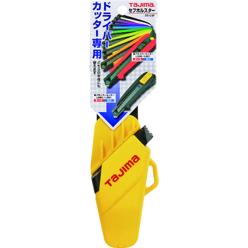 トラスコ中山 タジマ ドライバーカッターL用セフホルスター(黄)（ご注文単位1個）【直送品】