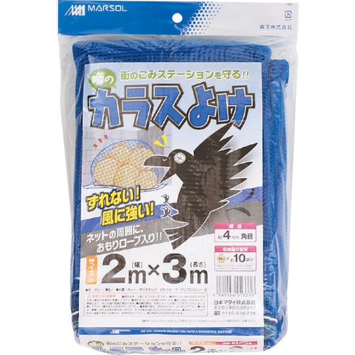 トラスコ中山 MATAI 噂のカラスよけ 300d 4mm (2×3m) 青（ご注文単位1巻）【直送品】