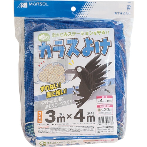 トラスコ中山 MATAI 噂のカラスよけ 300d 4mm (3×4m) 青（ご注文単位1巻）【直送品】