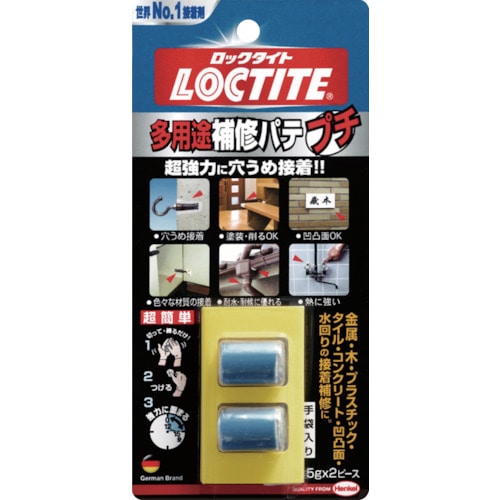 トラスコ中山 LOCTITE 多用途補修パテ プチ 5gx2（ご注文単位1パック）【直送品】