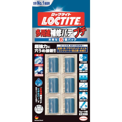 トラスコ中山 LOCTITE 補修剤 多用途補修パテプチ6個パック（ご注文単位1パック）【直送品】