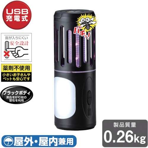 トラスコ中山 ハタヤ 電撃！ちょこっと（ご注文単位1台）【直送品】