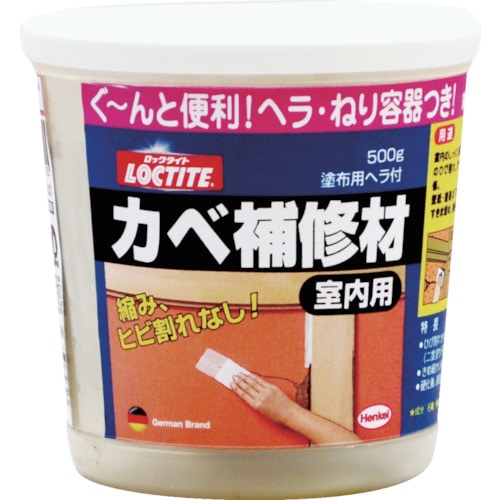 トラスコ中山 LOCTITE カベ補修材 室内用 500g（ご注文単位1個）【直送品】