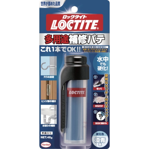 トラスコ中山 LOCTITE 多用途補修パテ 48g（ご注文単位1パック）【直送品】