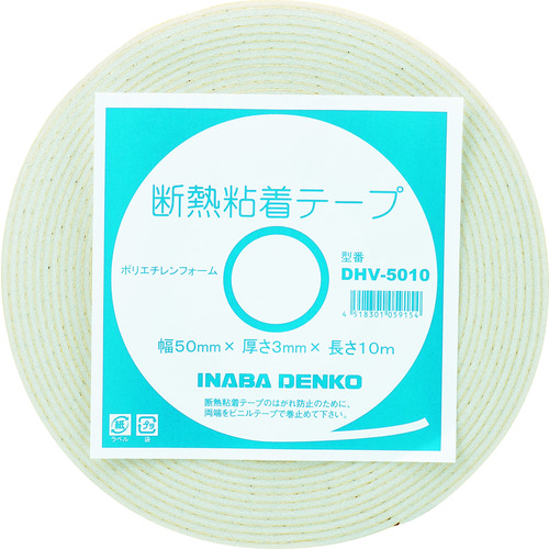 トラスコ中山 因幡電工 配管用断熱粘着テープ 幅100mm 長さ10m 保温厚3mm（ご注文単位1巻）【直送品】