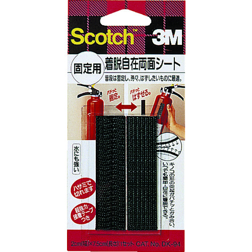 トラスコ中山 3M スコッチ 着脱自在両面シート 固定用 20mm×75mm(2枚入)（ご注文単位1パック）【直送品】