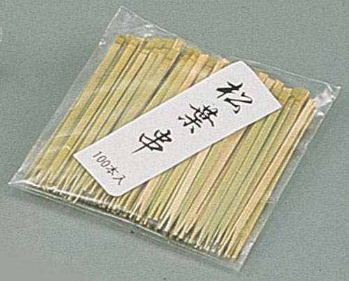 竹製松葉串（100本入） 80mm 1袋（ご注文単位1袋）【直送品】