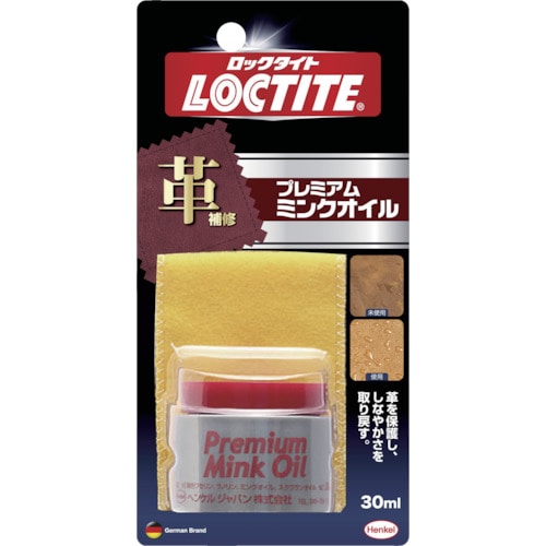 トラスコ中山 ヘンケル LOCTITE プレミアムミンクオイル 30ml（ご注文単位1個）【直送品】