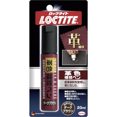 トラスコ中山 ヘンケル LOCTITE 革色補修ペン ダークブラウン 20ml（ご注文単位1個）【直送品】