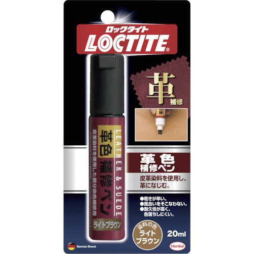 トラスコ中山 ヘンケル LOCTITE 革色補修ペン ライトブラウン 20ml（ご注文単位1個）【直送品】